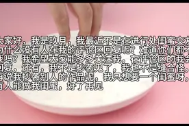 希望有人能做闺蜜，交友呀！视频封面