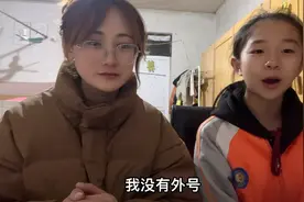 相差十四岁的姑嫂俩每天斗智斗勇 看嫂子如何拿捏小姑子视频封面