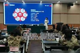未病先防，五音对应五脏，
中国音疗身心同调帮助一家人视频封面