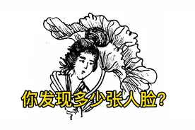 你的大脑还年轻不，发现1-2不年轻，发现3-4正常，发现5-6很年轻视频封面