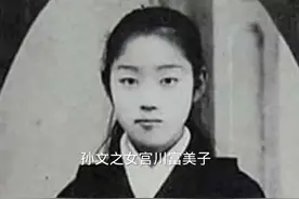 宫川富美子（孙中山日本女儿）