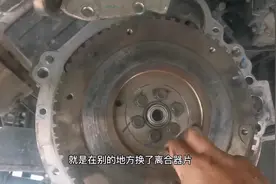 手动档为什么容易烧离合器  看看工作原理就不难理解了  新手请进视频封面