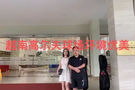 越南高尔夫球场环境优美。视频封面