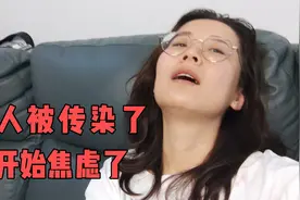 本以为回了老家，做好防护就能抵抗病毒，但没想到竟然还是阳了视频封面