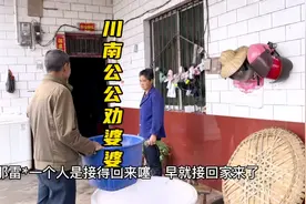 川南同爸爸山上砍竹子之事被公公得知后，作出了这样的决定视频封面