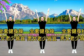 60岁阿姨练了一个月，大肚腩不见了，肩背 腰椎都舒服了！睡得好视频封面