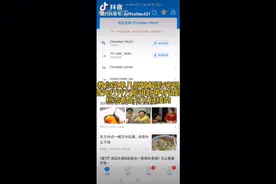 手机使用技巧，破解wf密码视频封面