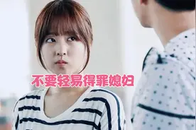 当媳妇提出“滚床单”对要求，一定要同意，否则后果很严重
