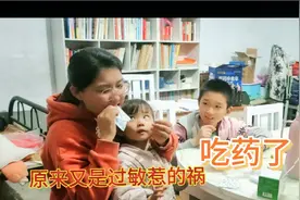 3岁10个月的女儿，身上长满疙瘩，而且还奇痒难忍，太受罪了视频封面