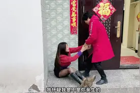 妈妈不为丹丹撑腰，丹丹怀疑不是亲生的，气的离家出走去找亲妈视频封面