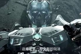 逆战新战甲计划，僵尸猎场可能迎来革命性改变视频封面