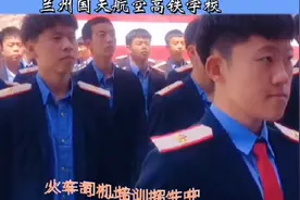 兰州国天航空高铁学校火车司机招生中！