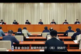 残疾人两项补贴。办理流程。视频封面