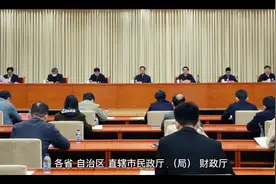 残疾人两项补贴。办理流程。视频封面
