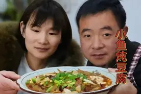 丈母娘炸的小鱼，良好做小鱼炖豆腐，鱼香汤鲜饼蘸鱼汤，太过瘾了