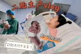 孕40周+5天，二宝出生！简单回顾生产过程，期待完整生产记录吧！