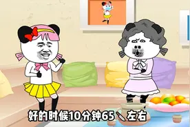 当亲戚问你在哪工作时，你就这样和她说！