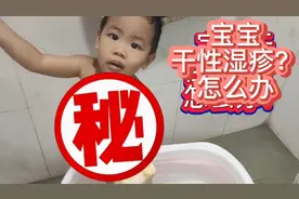 皮肤干，鸡皮肤，儿童医院皮肤科，医生说的是遗传？？然而我们？