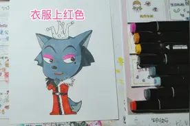 喜羊羊与灰太狼之红太狼绘画教程视频封面