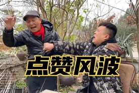 点赞又取消，没法打私交，若不全补起，拉黑又绝交！