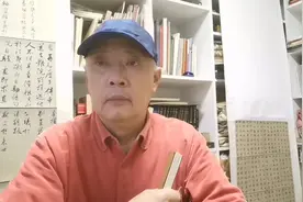 投全国老年展六大技巧：书体选择视频封面