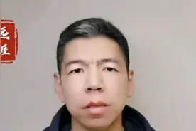教师招聘条件变化大，不要只盯着师范专业了！视频封面