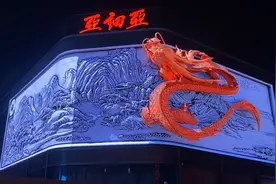 看看郑州市二七广场的裸眼3D，太逼真了，比成都太古里的怎样？视频封面