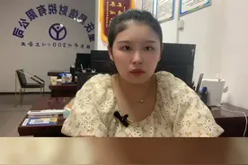 如何办理营业执照，学会了，就可以不用花人民币了……视频封面