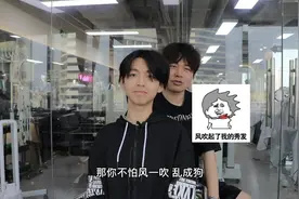直击翻车现场！高二小伙想要日系男生发型，却被整成社畜大佬视频封面