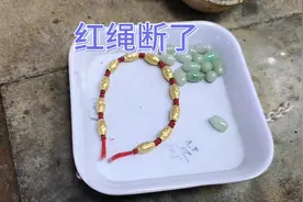 黄金转运珠手链，红绳子断了，把它编作两串手链继续戴视频封面