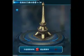如何提高自己的防御？让敌人落地成盒！视频封面
