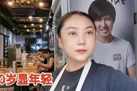 50岁阿姨显年轻，她是这么做的视频封面