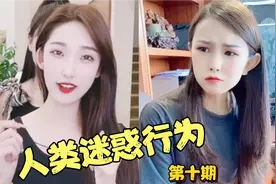 爆笑：爸爸用一根薯条测试男朋友是否真心，太有才了视频封面