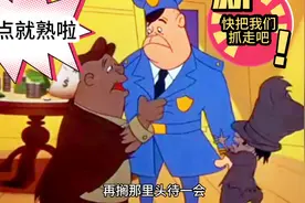 兔八哥不愧是智商天花板，一顿神操作直接让劫匪哭着喊着自首视频封面