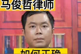 如何正确拨打12315视频封面
