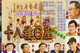 十八楼C座《幸运儿》1990视频封面