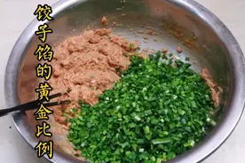 1斤猪肉1斤韭菜，饺子馆里饺子馅的黄金比例分享给你，可真香！视频封面