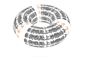 当梅姨遇上沙雕娃子（完结）视频封面