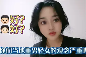 我和妹妹长大后都不在父母身边，这人到底生女儿好还是生儿子好？视频封面
