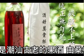 桑葚酒的功效: