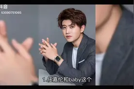 王一博早就知道了这个事儿所以公司给他一些补偿肖战还有几个代言视频封面