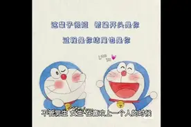盘点真心喜欢一个人会有哪些表现呢？视频封面