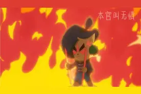 京剧猫人物介绍之-武崧(下)