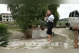 嫁对人天天过情人节，广西妹收到意外惊喜，咋总感觉被套路了呢？