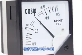 kVA和kW有什么区别，1000kVA的变压器能带多少kw的设备？视频封面