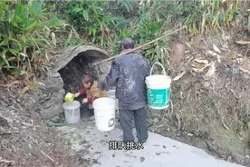 天蒙蒙亮，排队挑水，一个村子都用这口水井，这样已经坚持几个月视频封面