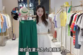 绿色高腰锥形裤的一裤多穿，搭配v领撞色小衫，时尚显瘦不挑人！视频封面