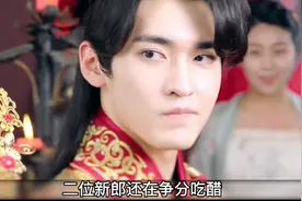 一女娶两夫。真是艳福不浅视频封面