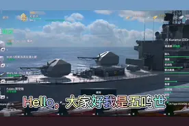 现代战舰：萌新到底该买哪些战舰？视频封面