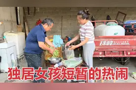 三姑一家来看素素，家里顿时人多了，起锅烧火吃大锅饭，热闹极了视频封面